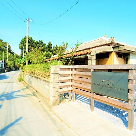 Suite Villa Mok Ogimi Екстериор снимка