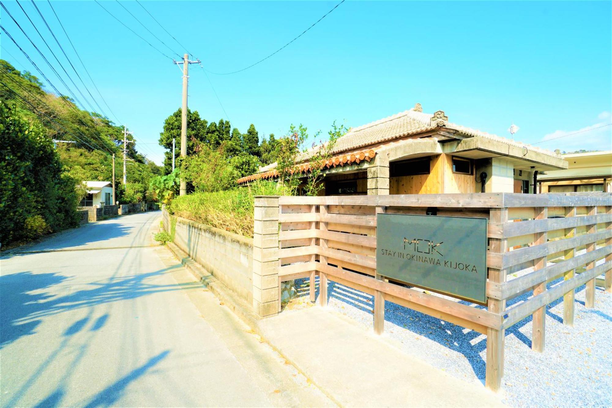 Suite Villa Mok Ogimi Екстериор снимка